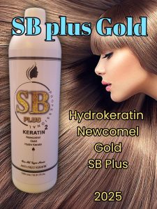 هیدروکراتین نیوکامل بلوبری گلد+نیوکامل گلد+اس بی پلاس